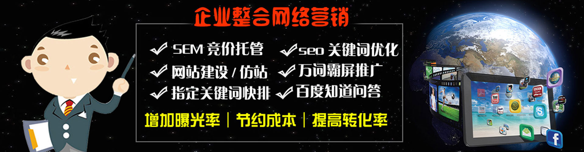 慈溪信息流推广