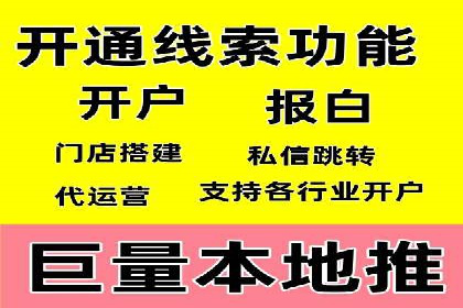 SEM托管服务案例：实现品牌价值最大化
