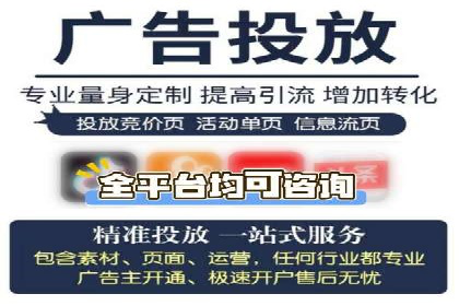 充值高返点平台：安全可靠的选择